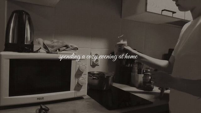 такой уютный вечер