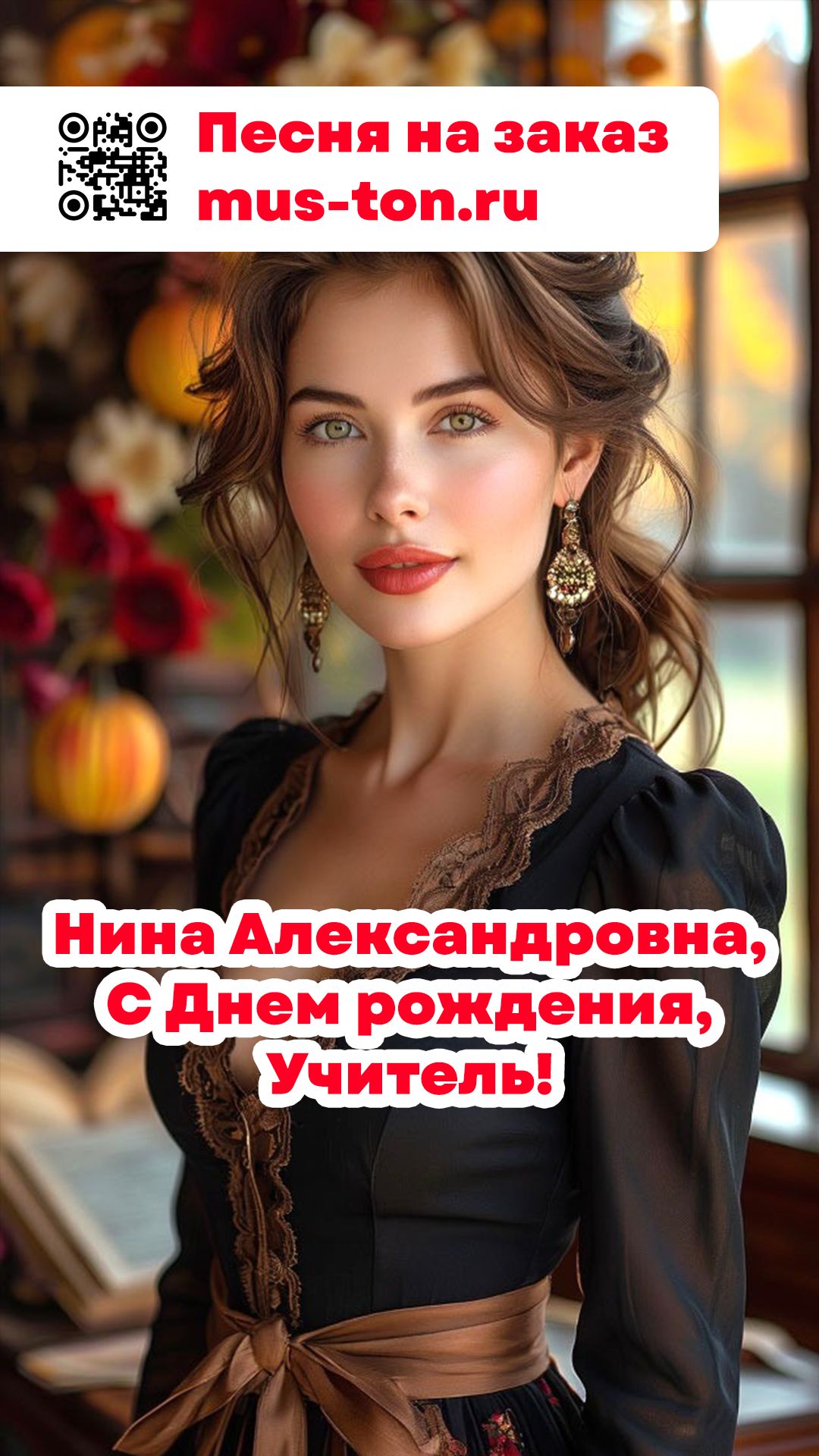 SHORTS: День рождения, личное