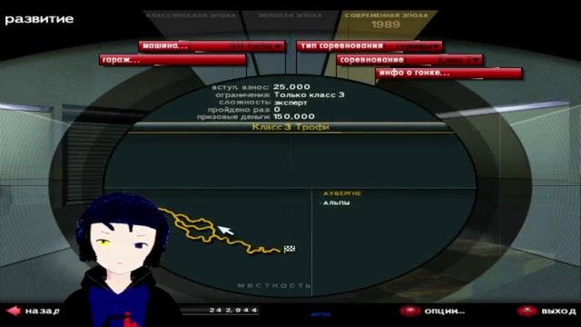 NFS Porsche #4 КОНЕЦ ЗОЛОТОЙ ЭРЫ!