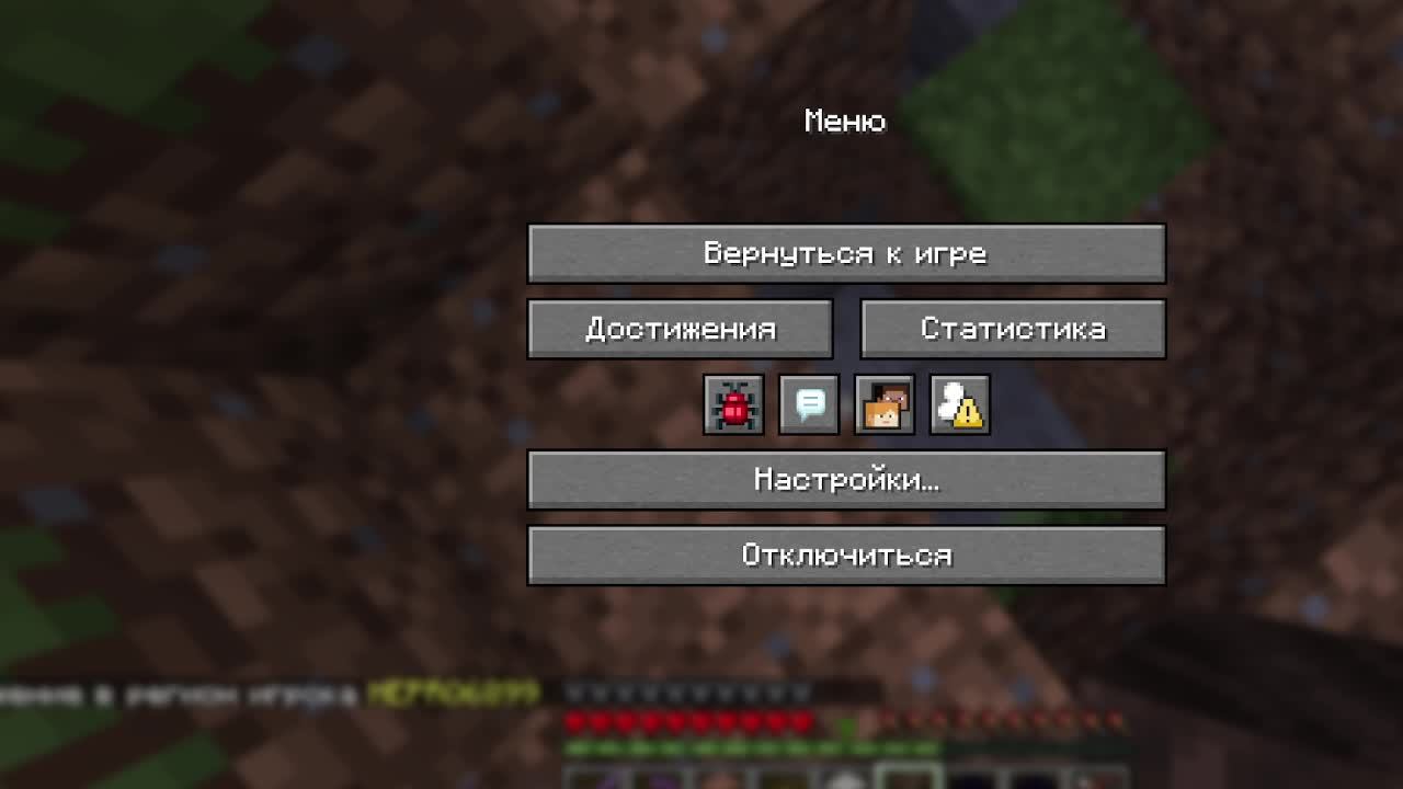Майнкрафт 1 сезон 2 серия