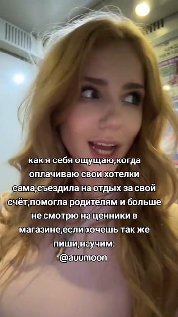 ПОДРАБОТКА