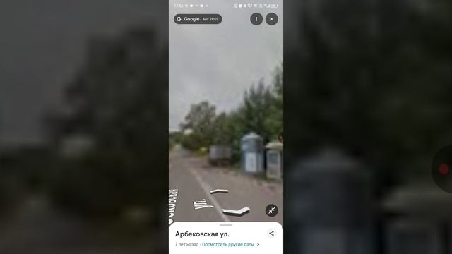 где я живу