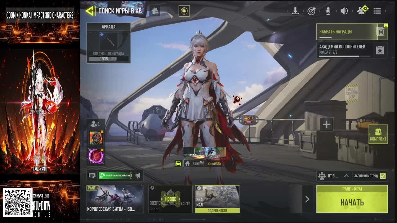 🔴🔴ПРИКЛЮЧЕНИЕ день 6 РСИ В CALL OF DUTY MOBILE CALL OF DUTY MOBILE🔴🔴
