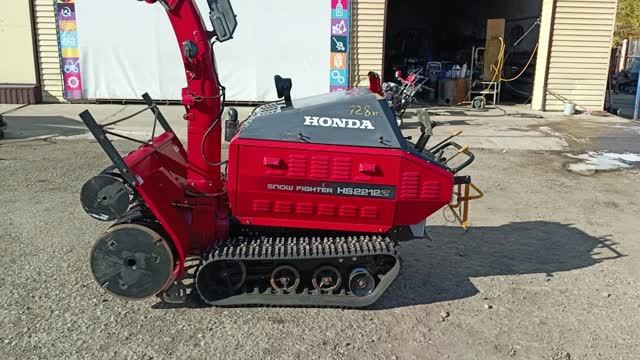 Снегоотбрасыватель Honda HS2212Z №1100041