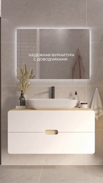 ЭТЕРИ Мягкие линии. Теплый характер. И ни одного лишнего угла.