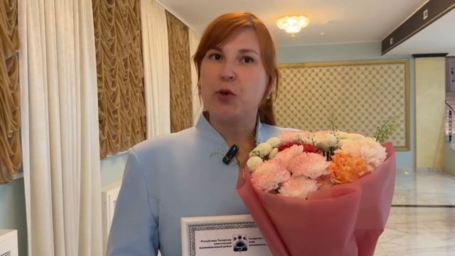 Лауреат электронной доски почета РТ 👏