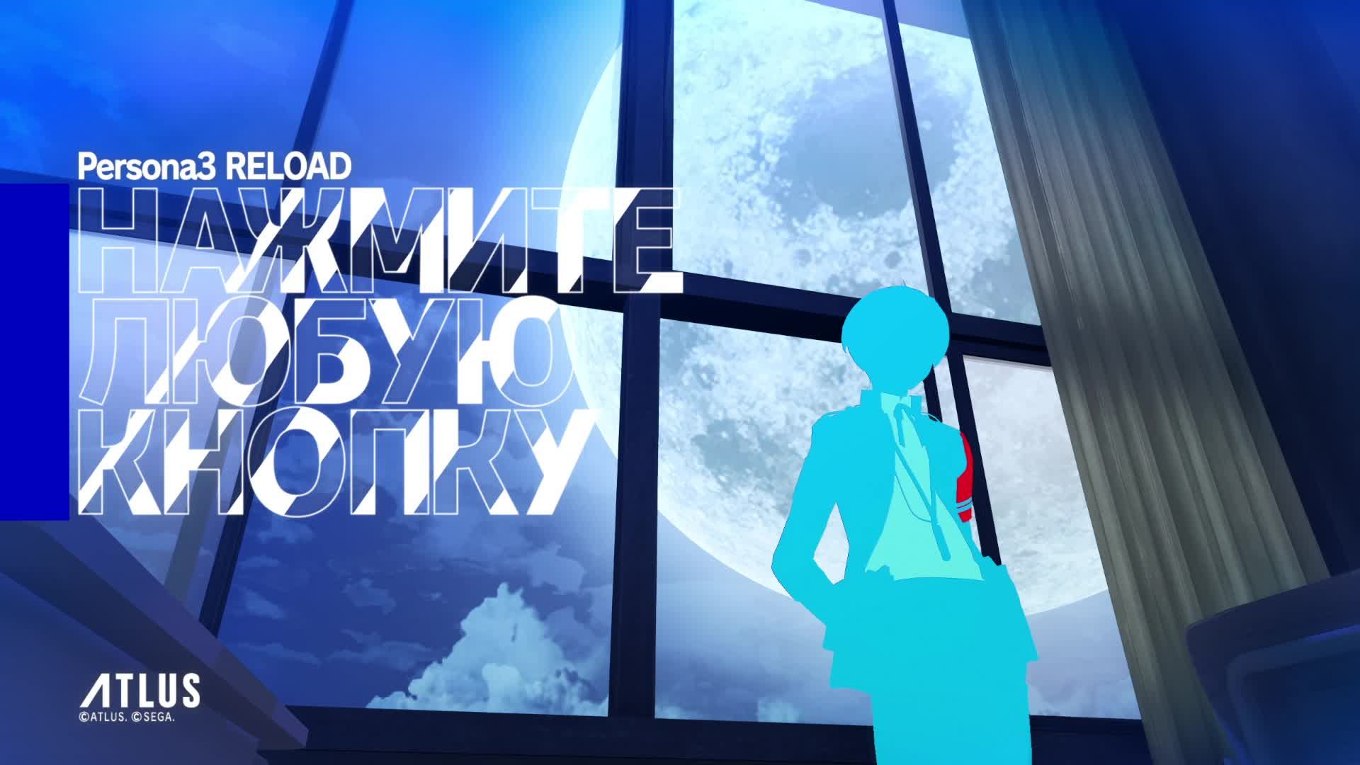 Persona 3 Reload // #27. Месяц до гибели. Часть 2