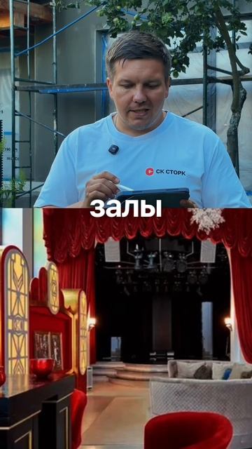 Какой дом разобрать следующим?