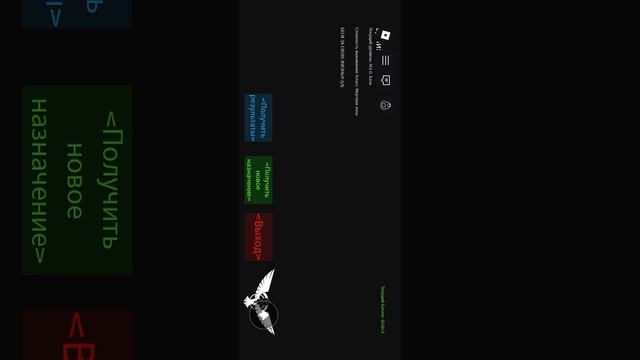 MEG-Бесконечная ряльность прохождение
