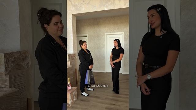 Честный отзыв о работе с нашей компанией 🏡