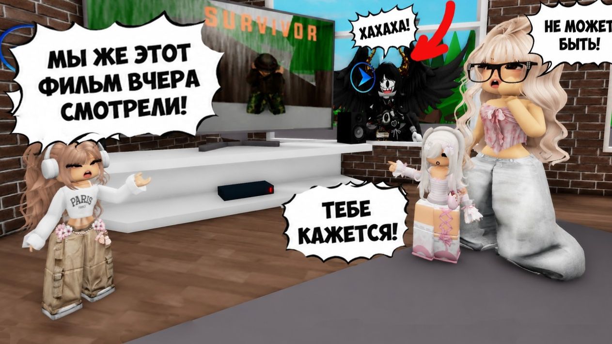 😱ЧТО ПРОИСХОДИТ❓❗ Я ЗАСТРЯЛА В ОДНОМ И ТОМ ЖЕ ДНЕ В BROOKHAVEN!🤯