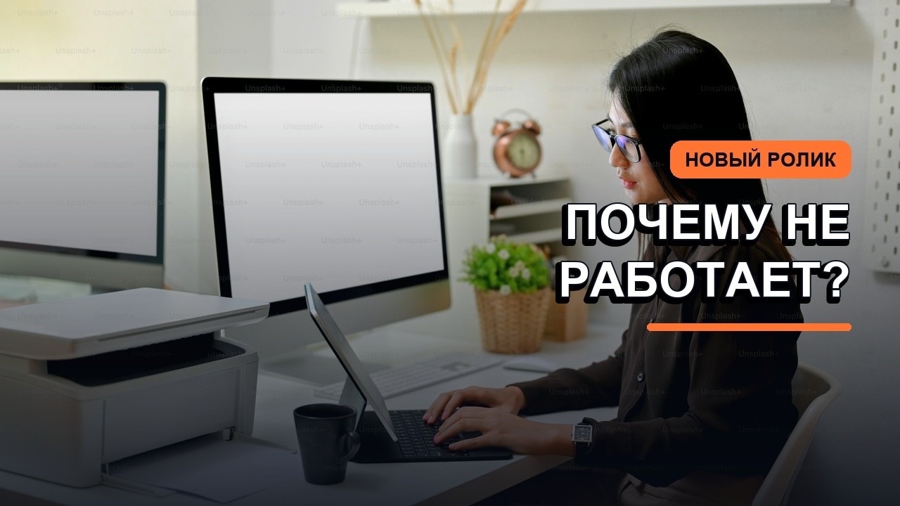 Почему нейросеть не создает презентацию?