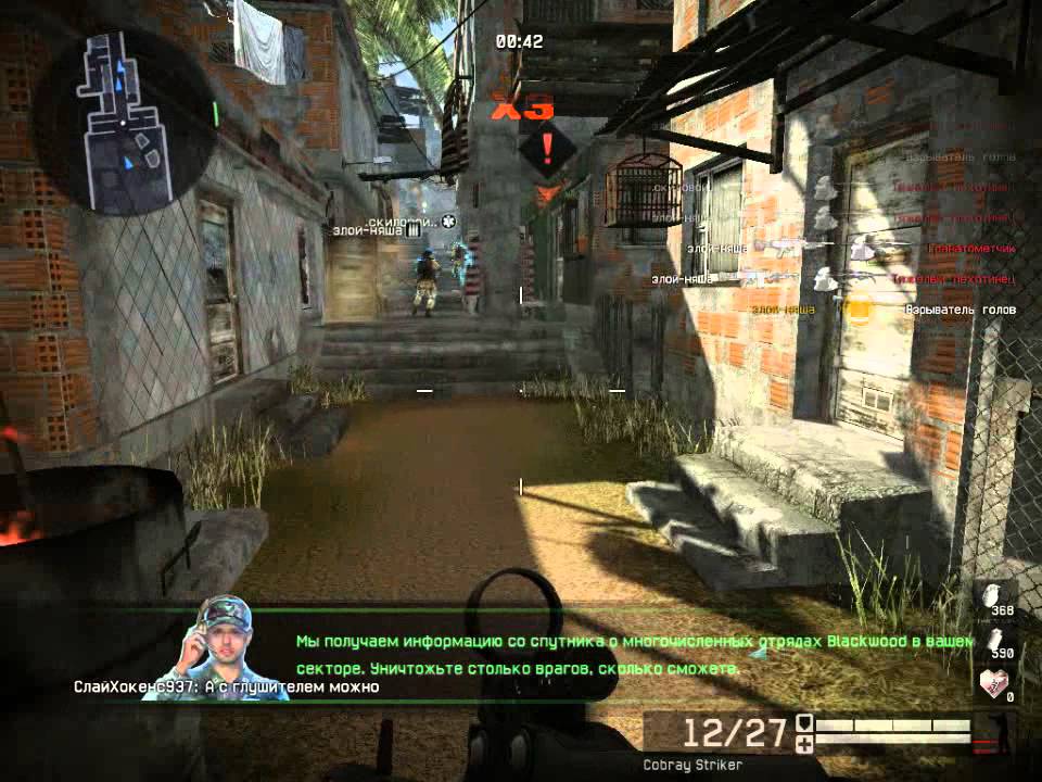 Читер в Warface (Для ТП)
