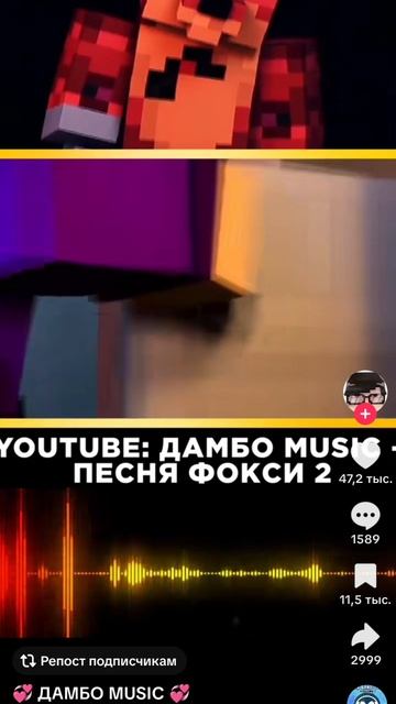 Пиццерия Фреди. Злые злодеяния фиолетового парня