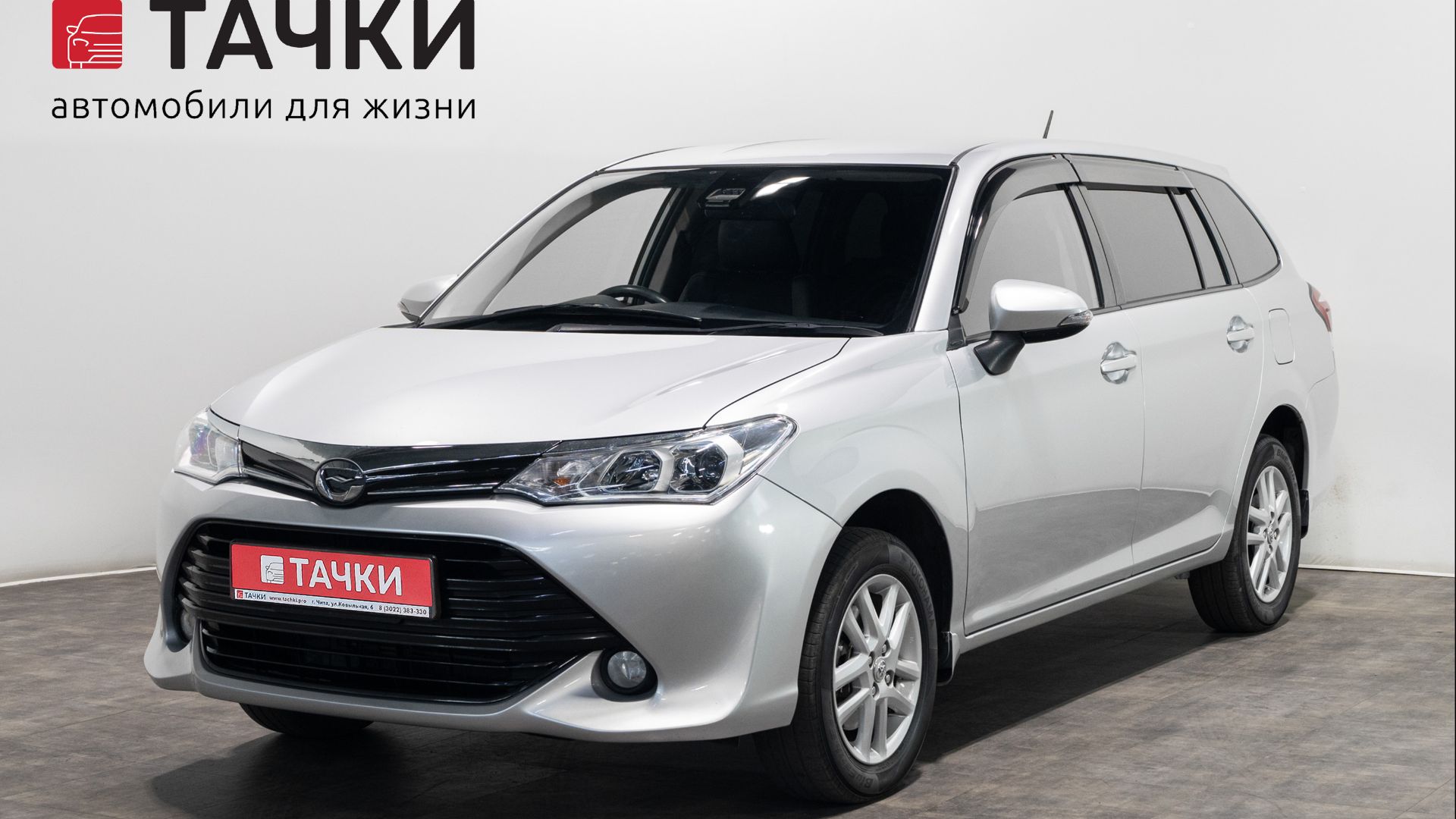TOYOTA COROLLA FIELDER