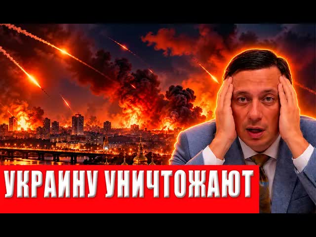 Началось - тотальная война на уничтожение! Сильнейший удар по Украине в истории