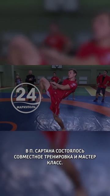 В спортзале  школы №8 п. Сартана  состоялась совместная тренировка и мастер-класс