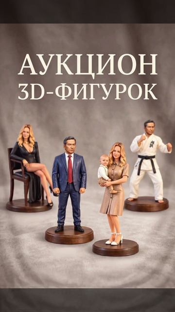 🔥 Уникальная возможность от Арт студии Гранж!