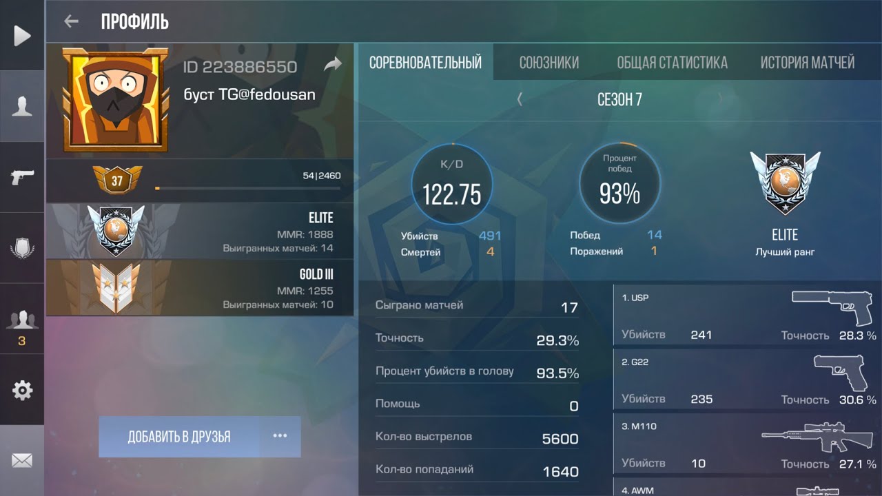 Надеюсь его забанят #standoff2 #читер #axelbolt