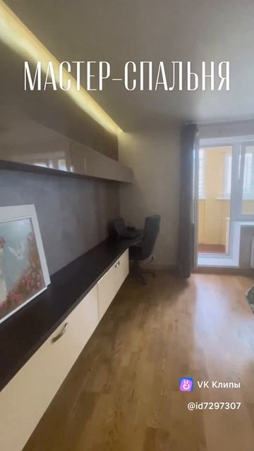 Евро 4 в Чистых прудах