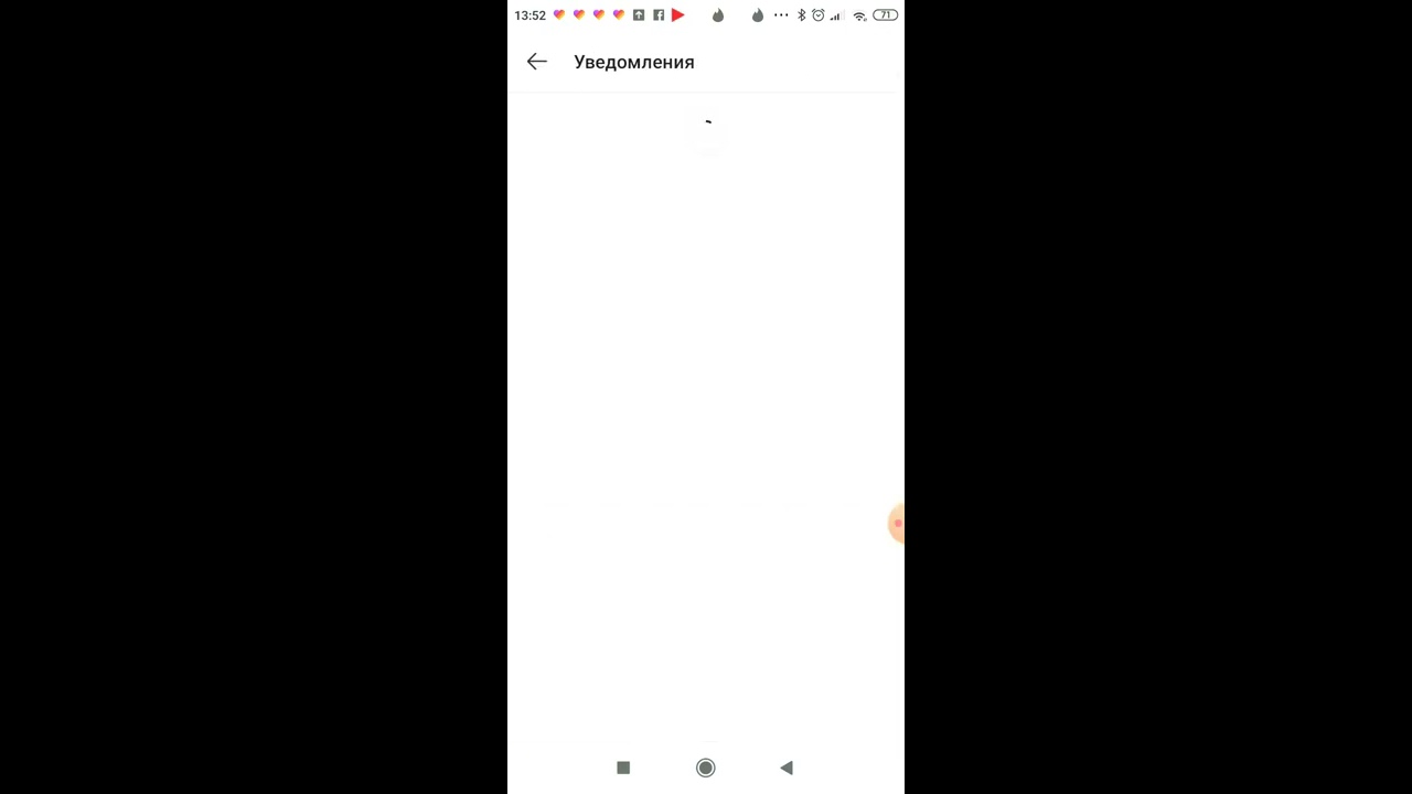 Как взломать акаунт Likee♥️