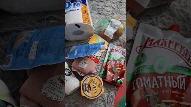 Наш выходной)