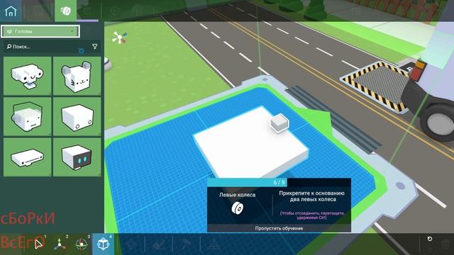 Robo Co робот доставщик