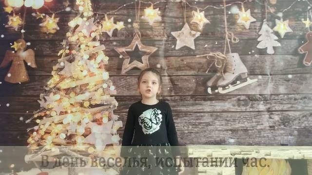 2 группа Дети о маме...