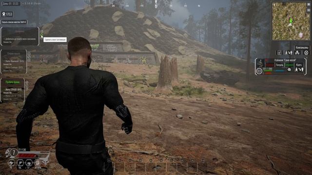 LIFE EFFECT Survival без ком часть - (1)