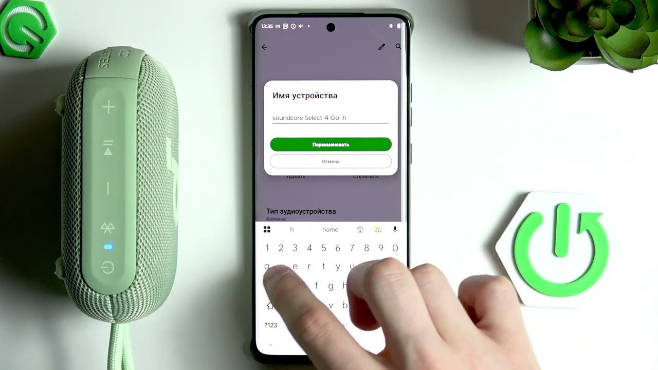SOUNDCORE Select 4 Go – Как переименовать на Android