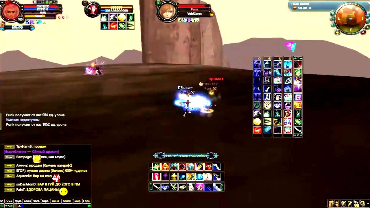 Extreme PW Phoenix. By Soup