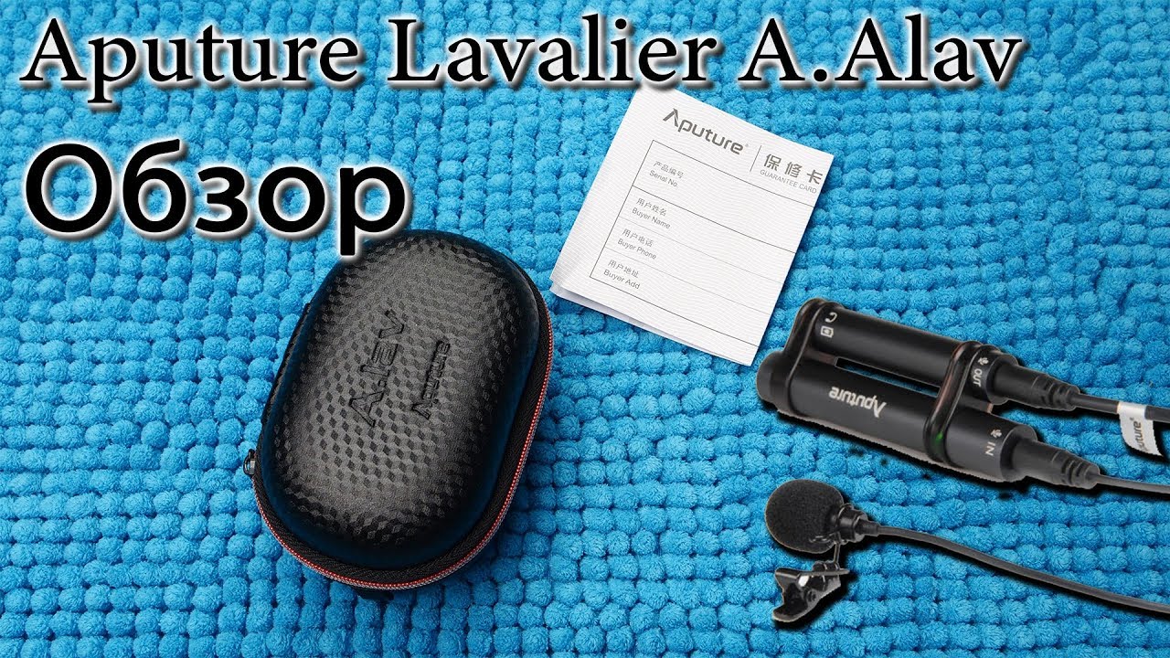 Петличный микрофон Aputure Lavalier A.Alav Обзор