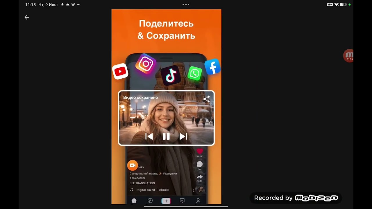Гайд как снимать видео и как Скачать приложения, чтобы делать видео