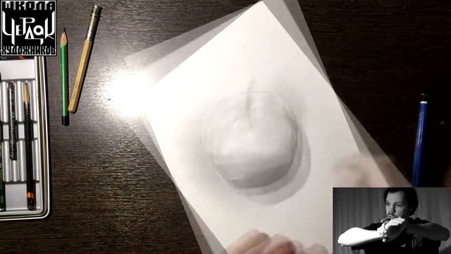 Как нарисовать карандашом поэтапно. Яблоко