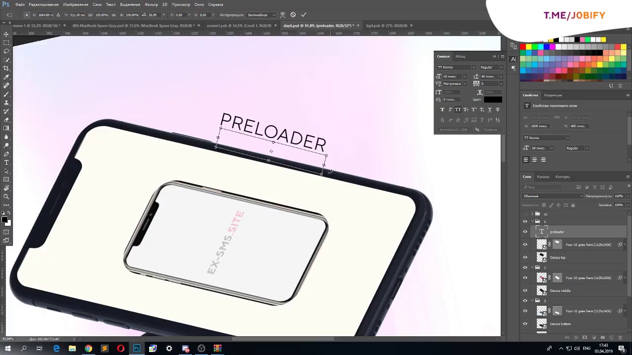 Создаём кейс для Behance