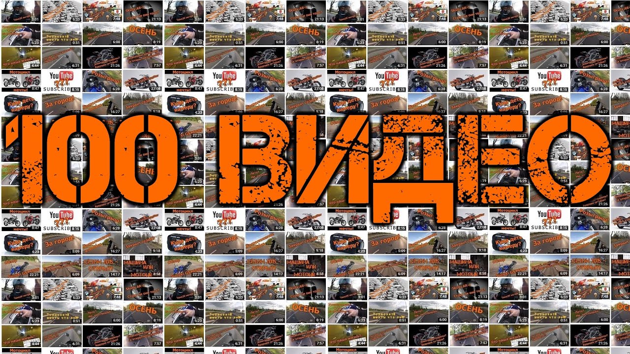 100 видео, обратно 60 фпс, фестиваль Wolf Skull