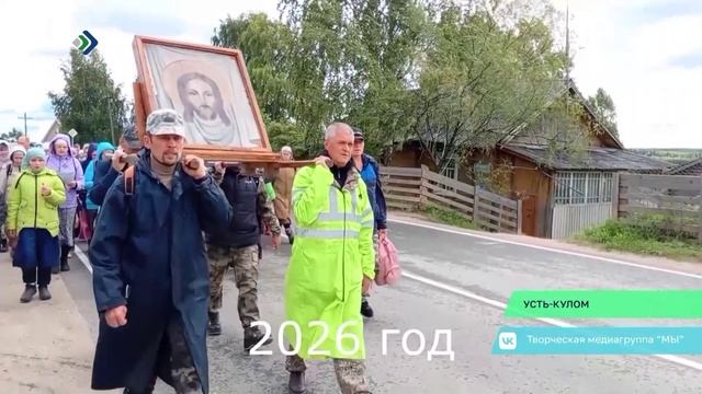 Творческая медиагруппа «МЫ» из Усть-Кулома сняла фильм о настоятеле храма святых апостолов Петра и П