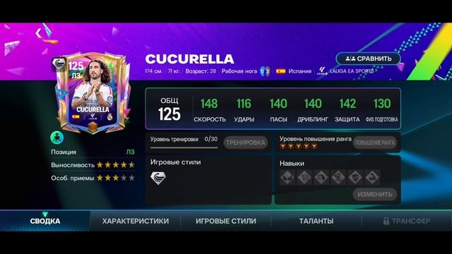 ЭТО ПОХОРОНЫ, А НЕ ГОДОВЩИНА ФК МОБАЙЛ 27! ANNIVERSARY-3 FC MOBILE 27 - КУДА ХУЖЕ!?