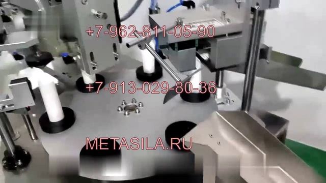 Поворотная автоматическая машина для запайки пластиковых туб C41X