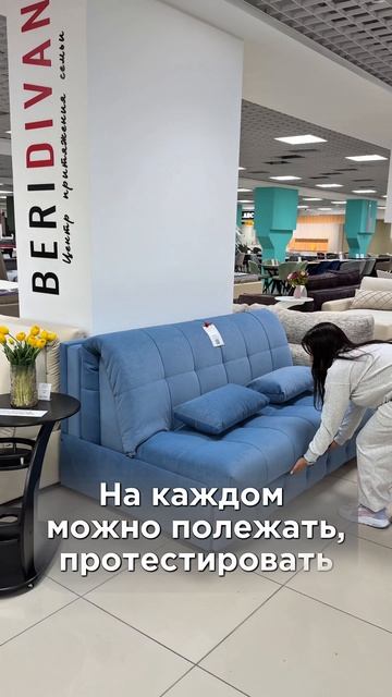Диван кровать для сна