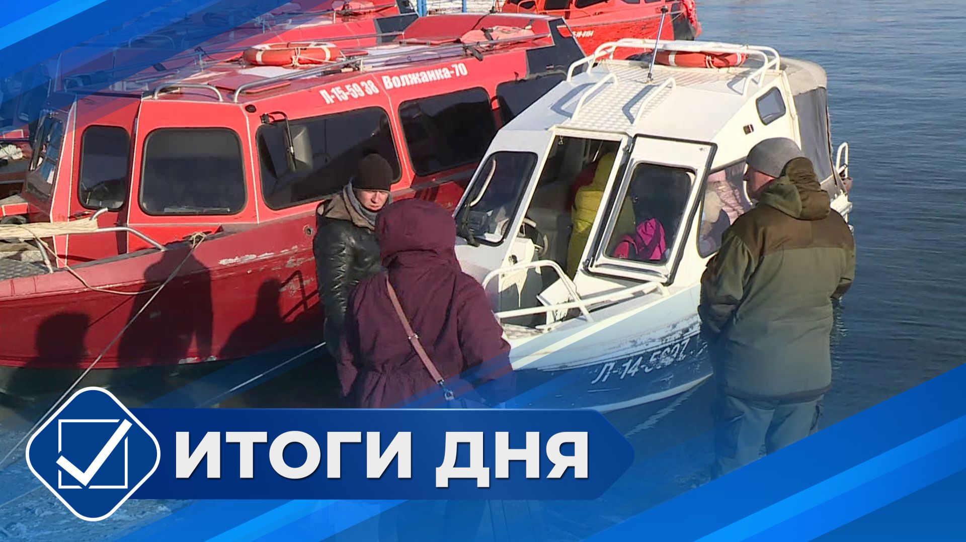 Итоги дня. 28 сентября 2026 года