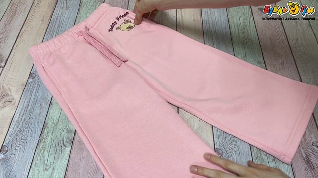 Брюки Lanson Kids утепленные с эластичным поясом со шнуровкой с карманами и принтом медвежонка розовые - видео