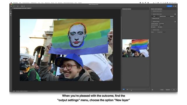 Как удалить объект с фотографии в Фотошопе / How To Remove An Object From A Photo With Photoshop