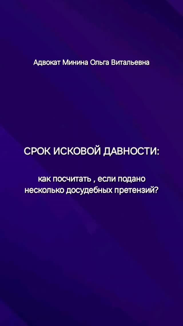 Судебный процесс