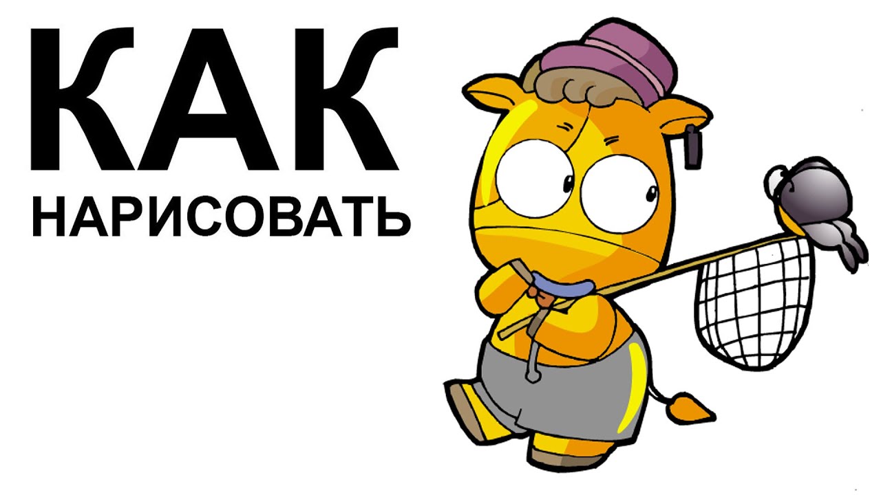 Животные аниме карандашом. КАК просто НАРИСОВАТЬ АНИМЕ