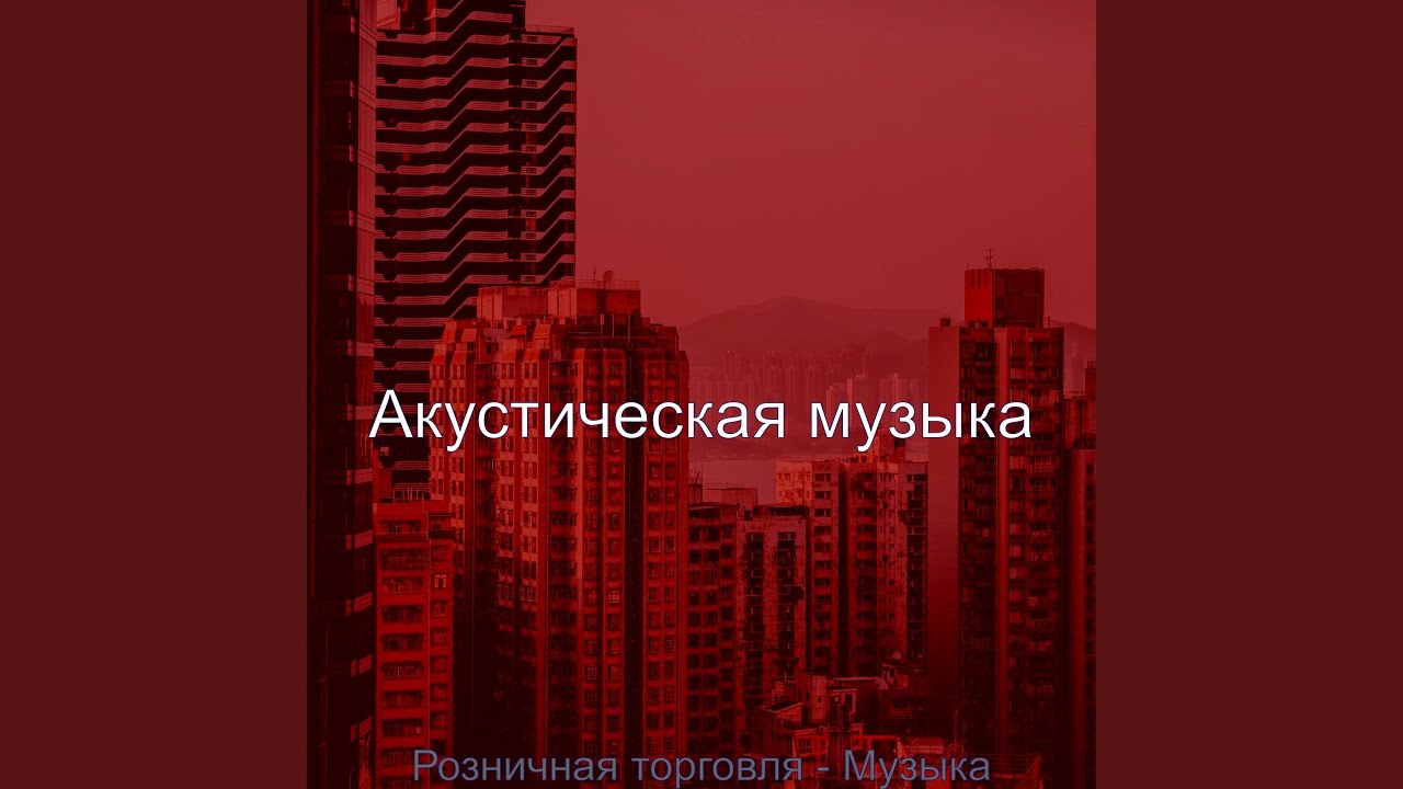 Созерцая (Кафе Бары)