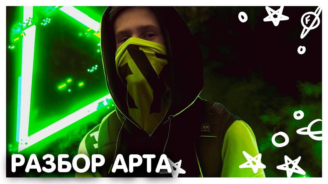 Разбор обработки в Photoshop CC 2019. Делаем обработку в стиле Мистерио!