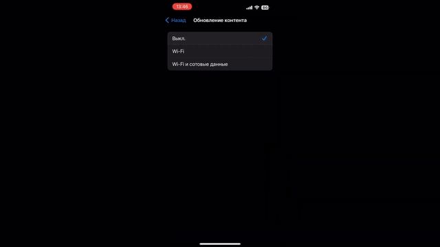 КАК УБРАТЬ ЗАДЕРЖКУ НА АЙФОНЕ в Brawl Stars/ УБИРАЕМ ЗАДЕРЖКУ НА IPhone В Brawl Stars
