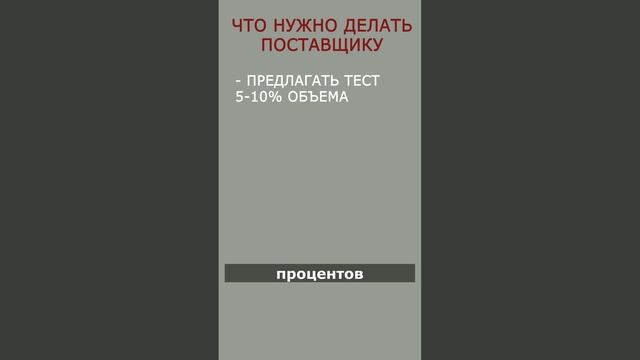 Пример рилс для компании Active Sales 2