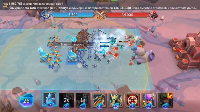 Lords Mobile Грань 8-4 глава 8 этап 4